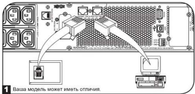 Tripp Lite SUINT2200LCD2U - KommyHkaHnoHHbIe nopTbI USB n noCneObaTeNbHbIe nopTbI RS-232 - 1