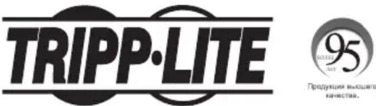 Tripp Lite MTB3DOCK04 - PykoBODCTBO N0Ib30BaTeJIa - 2