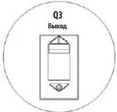 Tripp Lite S3M160KXD - Переключение критически важных потребителей из режима ремонтного байпаса в режим питания от сети - 9