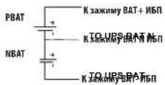 Tripp Lite S3M60KXD - Примечания: - 6
