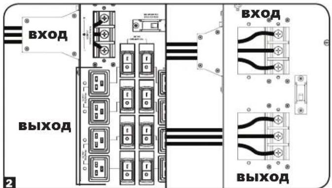 Tripp Lite SUPDMB20KIEC - Подключение - 3