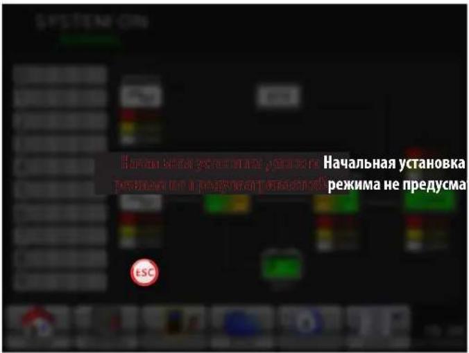 Tripp Lite S3M100KXD - 3kpah Setup-System (Haayanbna yctahOBka — Cntema) - 2