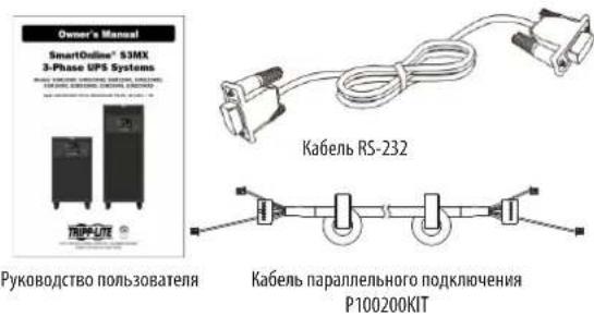 Tripp Lite S3M100KXD - 3.YctaHOBka NHaCTpoiKa - 1
