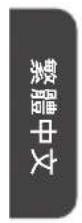 VIEWSONIC LDSTND002 - 安裝中間機櫃 - 3