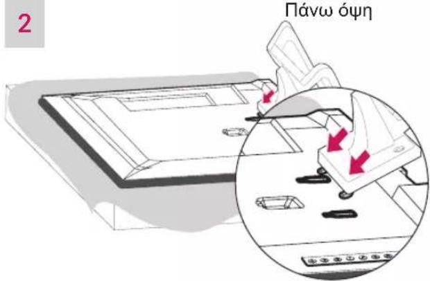 LG 55LM610C - Τοποθέτηση της βάσης - 5