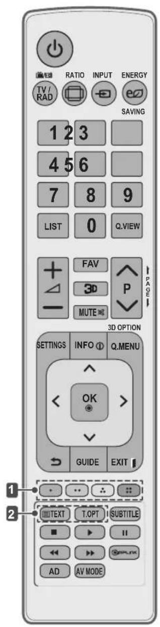 LG 55LM610C - THΛΕΧΕΙΡΙΣΤΗΡΙΟ - 3