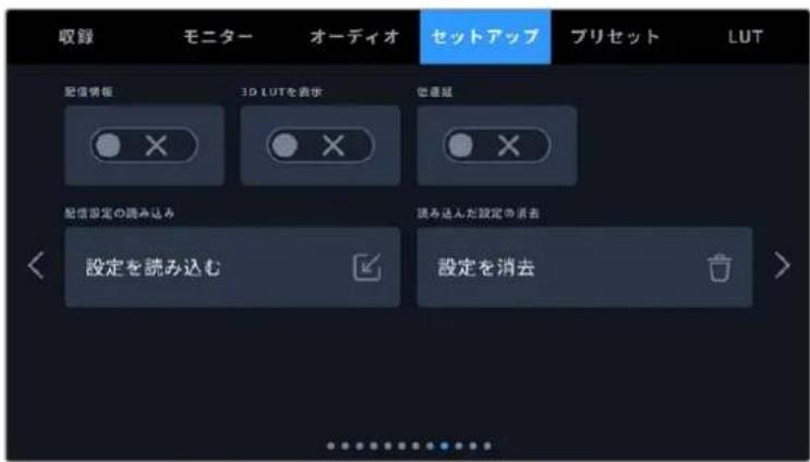 Blackmagic Design URSA Broadcast G2 - XMLーフाटル メローダン格 - 1