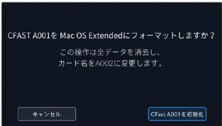 Blackmagic Design URSA Broadcast G2 - Blackmagic URSA Broadcast G2で×デイアを準備する - 3