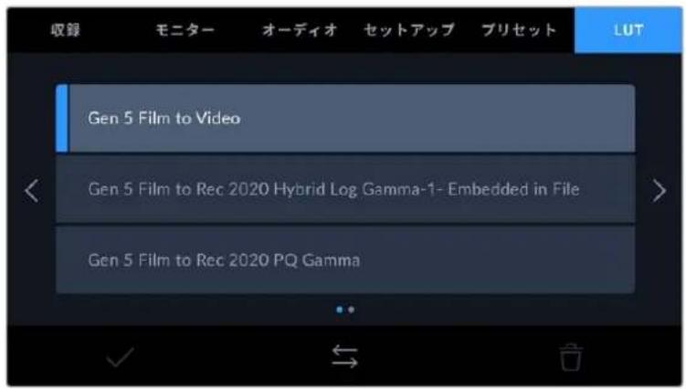 Blackmagic Design URSA Broadcast G2 - LUT - 1