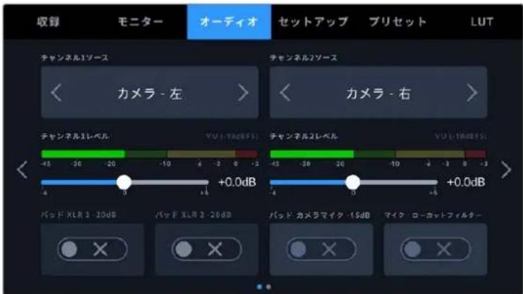 Blackmagic Design URSA Broadcast G2 - 才一才設定 1 - 1