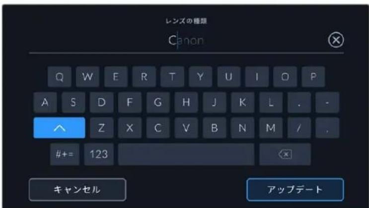 Blackmagic Design URSA Broadcast G2 - - LENSの種類 (LENS TYPE) - 1