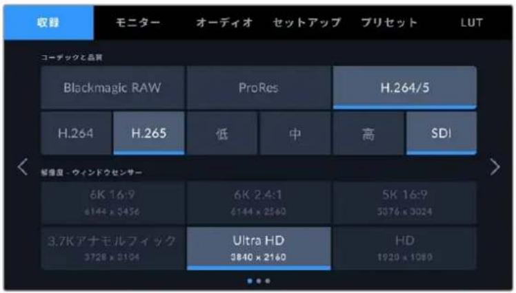 Blackmagic Design URSA Broadcast G2 - F0一力ス、アリス、スムの完全なサト口一ルに対応たB4LUNZ： - 2