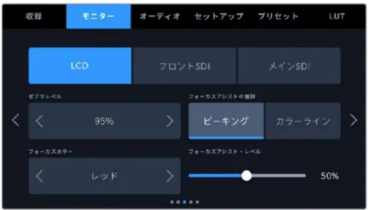 Blackmagic Design URSA Broadcast G2 - - ダイムコーナ（TIMECODE） - 1