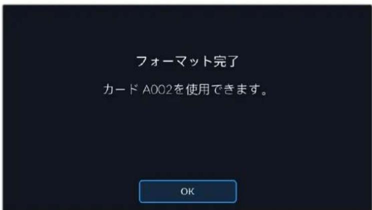 Blackmagic Design URSA Broadcast G2 - Blackmagic URSA Broadcast G2で×デイアを準備する - 4