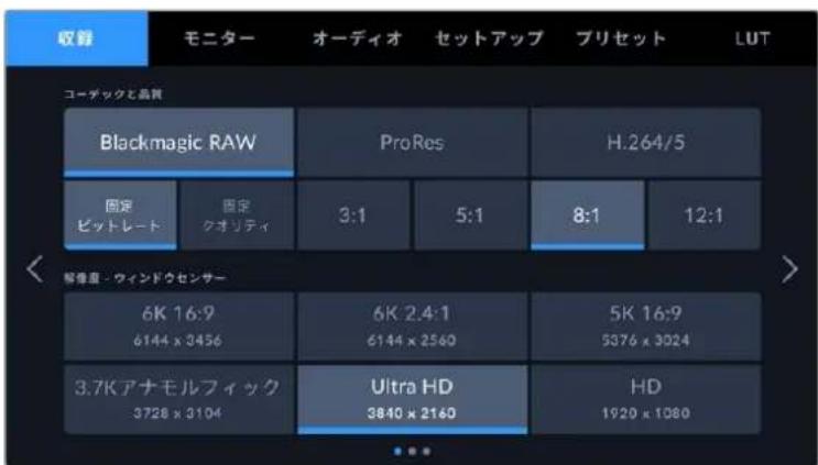 Blackmagic Design URSA Broadcast G2 - dssus - 1