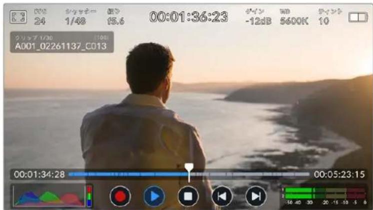 Blackmagic Design URSA Broadcast G2 - 再生 X二一 - 1