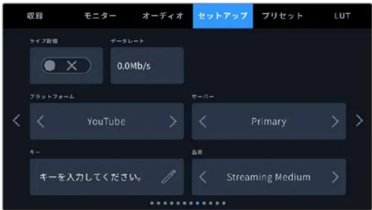 Blackmagic Design URSA Broadcast G2 - 七卜a 設 定 8一 - 1