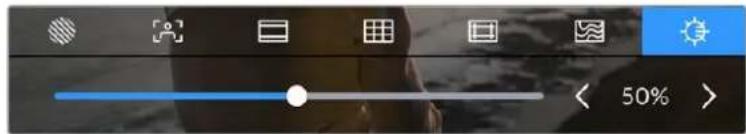 Blackmagic Design URSA Broadcast G2 - LCDの明るさ（LCD BRIGHTNESS） - 1