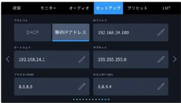Blackmagic Design URSA Broadcast G2 - 七卜艾 設定 10一 - 1