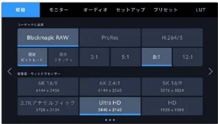 Blackmagic Design URSA Broadcast G2 - F0一力ス、アリス、スムの完全なサト口一ルに対応たB4LUNZ： - 1
