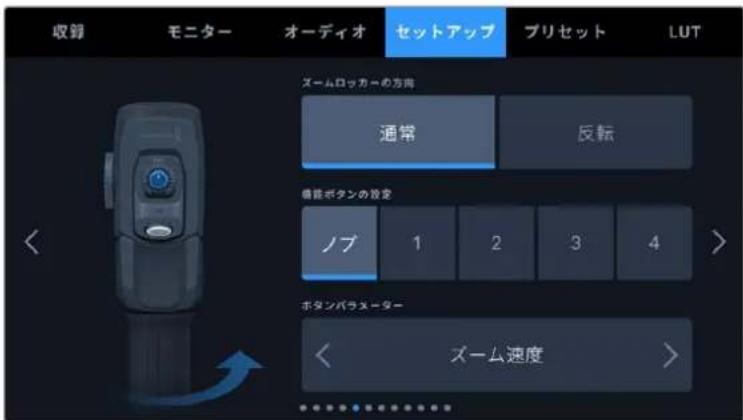 Blackmagic Design URSA Broadcast G2 - 七卜5一 - 1
