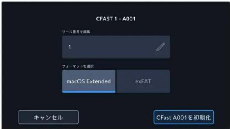 Blackmagic Design URSA Broadcast G2 - Blackmagic URSA Broadcast G2で×デイアを準備する - 2