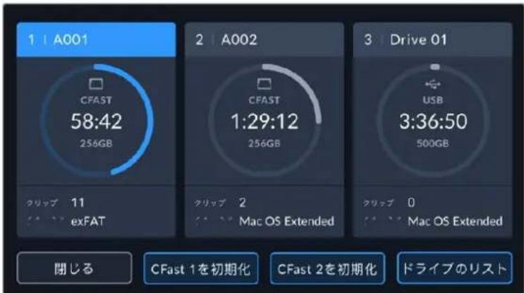 Blackmagic Design URSA Broadcast G2 - X - 2