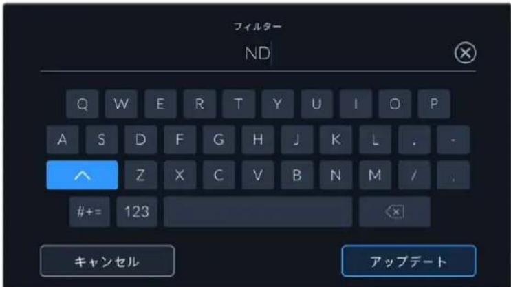 Blackmagic Design URSA Broadcast G2 - ·菲尔夕Filter） - 1