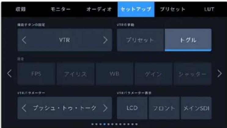 Blackmagic Design URSA Broadcast G2 - 卜格儿 - 1