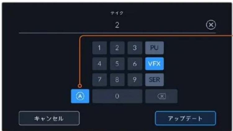 Blackmagic Design URSA Broadcast G2 - テイAK(E) - 1
