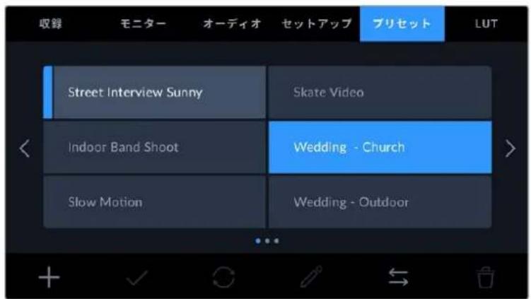 Blackmagic Design URSA Broadcast G2 - フリセットトク - 2