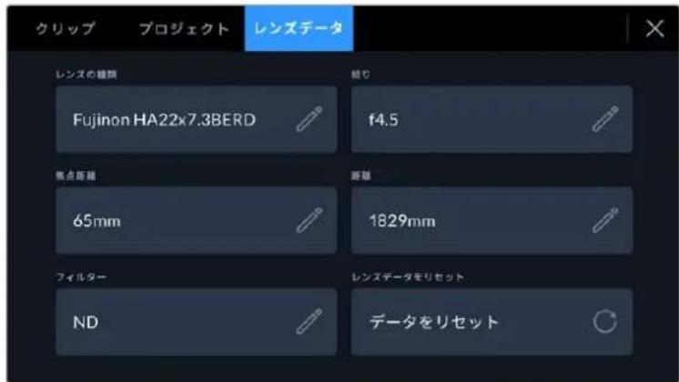 Blackmagic Design URSA Broadcast G2 - LonsZ-夕（LENS DATA) - 1