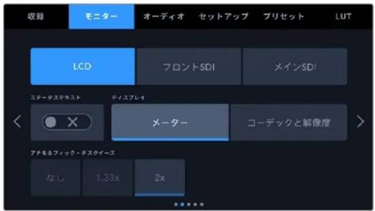 Blackmagic Design URSA Broadcast G2 - 王二夕一設定2 - 1