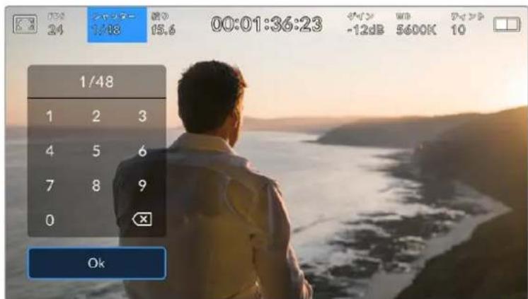 Blackmagic Design URSA Broadcast G2 - chuttter) - 3