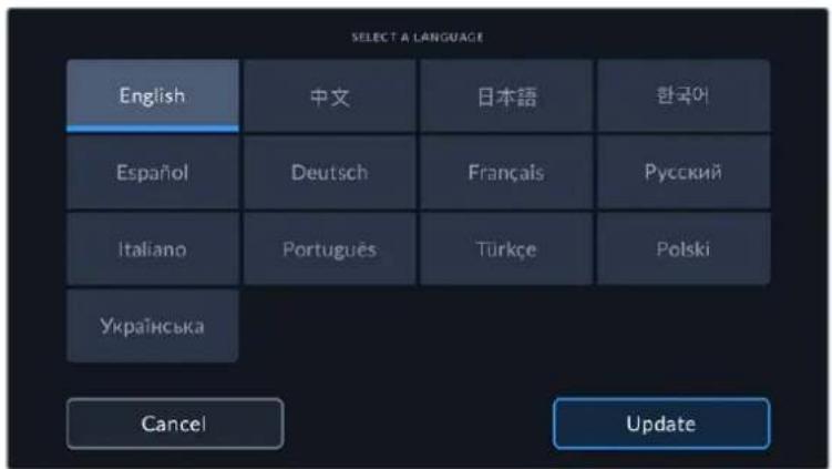 Blackmagic Design URSA Broadcast G2 - Language - 1