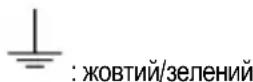 HOTPOINT HHBS 9.8F LT X - Підключення дротів - 1