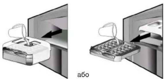 HOTPOINT UH8 F2D XI 2 - ПРИГОТУВАННЯ КУБИКІВ ЛЬОДУ - 2