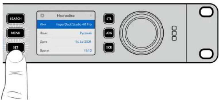 Blackmagic Design HyperDeck Studio HD Pro - Pa6ota c meHIO ha KK-dncnnee - 3