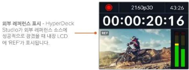Blackmagic Design HyperDeck Studio HD Pro - L - 1