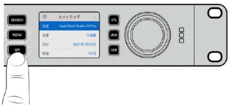 Blackmagic Design HyperDeck Studio HD Pro - 5