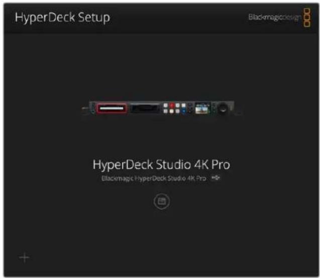 Blackmagic Design HyperDeck Studio HD Mini - 更新内部 软件 步骤 如下: - 1