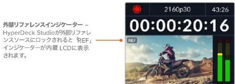 Blackmagic Design HyperDeck Studio HD Mini - lfralfenss - 1