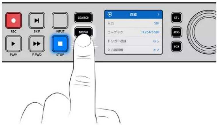 REC SKIP INPUT FLASH STOP SEARCH MENU 収録 入力 SDI コーデック H.264/5 SDI トリガー収録 なし 入力再回帰 オフ STL JOG SCR