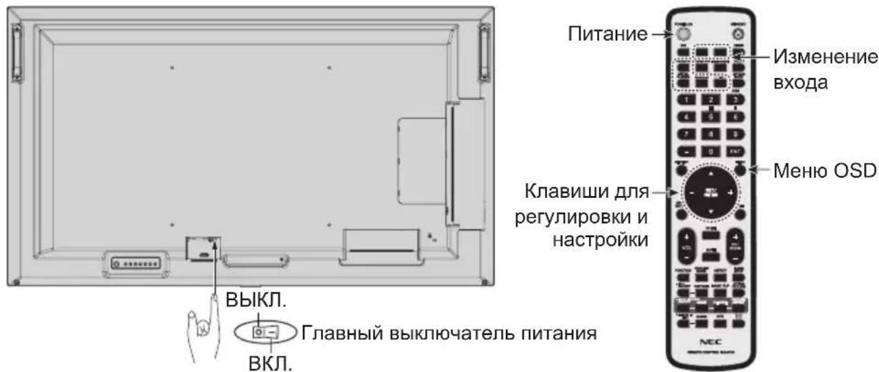 NEC MultiSync ME551 - 4.Инфорmaцяокабел - 1