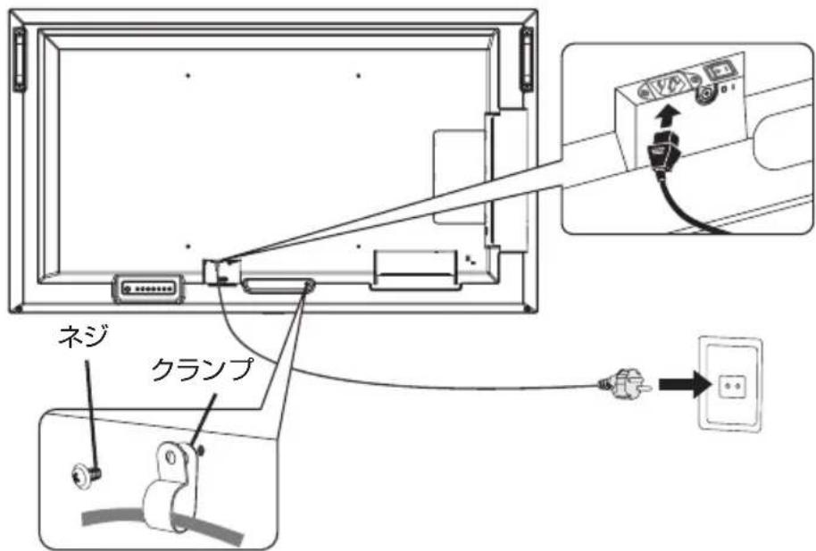 NEC MultiSync ME551 - 願 - 1