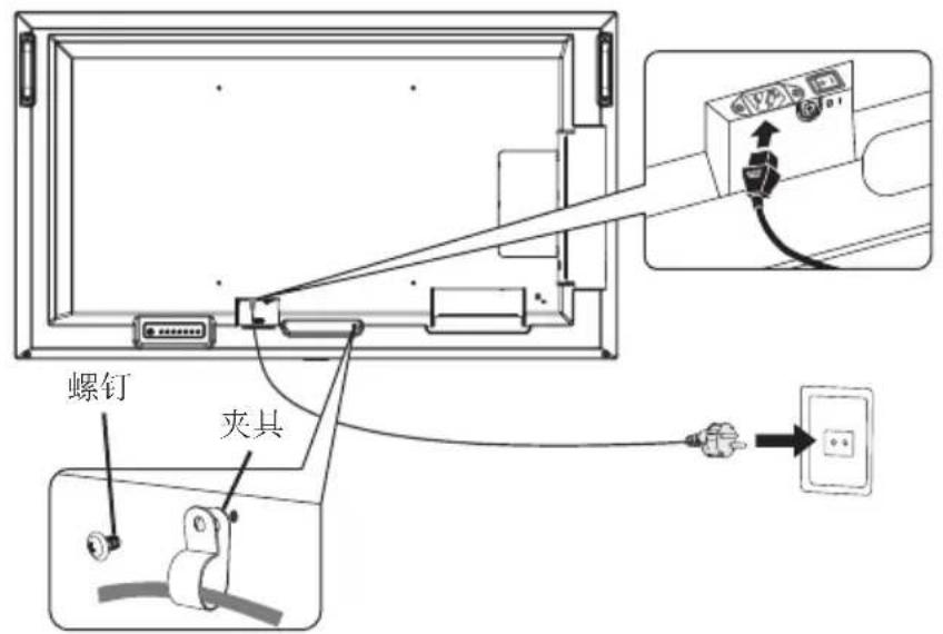 NEC MultiSync ME551 - 连接附带的电源线 - 1