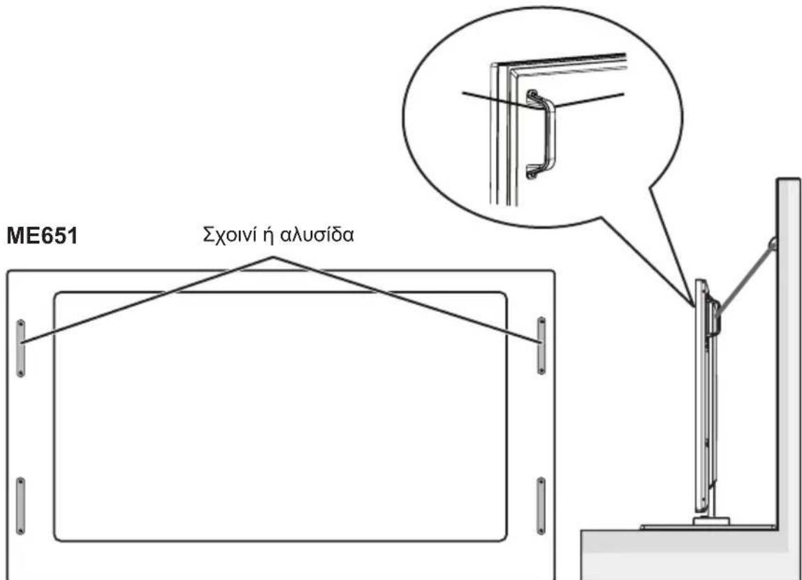 NEC MultiSync ME551 - ATTOQUYN αvαTPOπns - 1