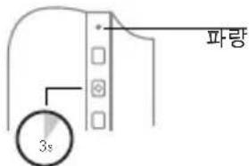 Sudio Regent II - 블루투스 페어링 - 2
