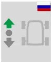 Kärcher CR 214 BC - Установка транспортного средства - 2