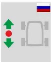 Kärcher CR 214 BC - Установка транспортного средства - 1